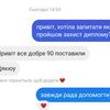 Послуги з написання студентських робіт