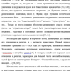 Пишем дипломные и курсовые на заказ 