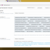 Теги, ключові запити