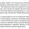 Профессиональная расшифровка интервью на рус/укр языке