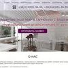 Создание продающих сайтов, создание Landing page.