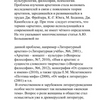 Набір текстів швидко та якісно