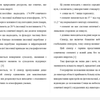 Наберу рукописний текст