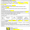 Авторизація на провадження митної брокерської діяльності