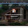 Создам лендинг страницу!