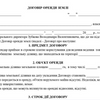Наберу ваш текст по заданным критериям
