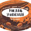 Дизайн полиграфической продукции