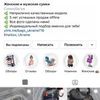 Помогу Вам в упаковке Вашего профиля в Инстаграм