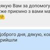 Студенські роботи на замовлення