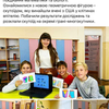Современный репетитор по МАТЕМАТИКЕ  Индивидуальные занятия - онлайн!