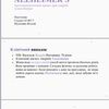 презентации PowerPoint 