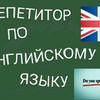 Уроки английского языка для детей в центре Днепра