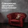 Озонирование квартир, домов в Киеве и Киевской области