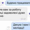 Навчаю англійської з нуля, покращую знання до рівня В1-В2