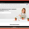 Допрацювання на laravel