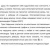 Швидкий набір тексту 