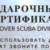Подарочный сертификат на двоих