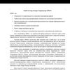 Готова создать продающие, развлекательные и информационные тексты для сайтов и соц. сетей