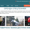 Доробка сайтів або переробка