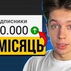 Професійний монтаж відео для соцмереж і YouTube