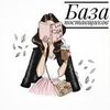 Работа онлайн. Интернет магазин.