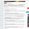 Копирайтинг. Рерайтинг. Написание уникальных статей и текстов