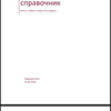 Переклад ветеринарної літератури