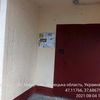 Качественно расклею ваши объявления по всем районам