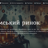Якісна адаптивна верстка лендінга HTML/CSS/JavaScript
