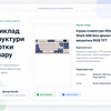 Оформлення товарних карток для Prom, Rozetka та інтернет-магазинів