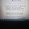 Пишу хорошо и грамотно