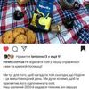 Тексти для соціальних мереж російськ/українська мова