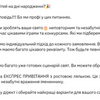 Пишу швидко 