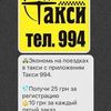 Viber рассылка по, городам, полу, платёжеспособности