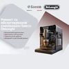 Ремонт та обслуговування кавомашини Saeco Delonghi