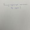Пишу/переписую конспекти 