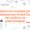 Создание презентаций