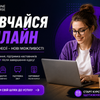 Створю рекламний банер для онлайн-курсів