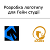 Розробка логотипів