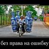 Доставка документов,ценных посылок