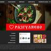 Разработка и продвижение сайтов