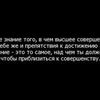 Многомерное самосовершенствование ума-тела-духа