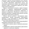 Курсовая на заказ