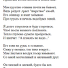 Пишу стихи и прозу на заказ быстро и качественно.