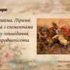 Створюю презентації на замовлення