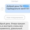 Peпетитор з англійської мови для дітей і дорослих всіх рівнів