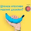Дизайн упаковки, этикетки, банеры, верстка каталогов, листовок