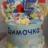 Торты на праздники