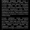 Напишу статьи по ТЗ