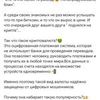 Тексты для Инстаграм 